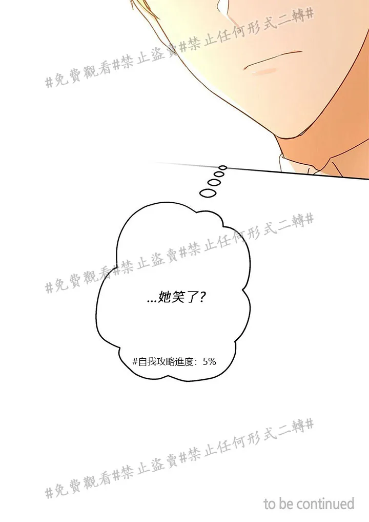 第03话 第63页