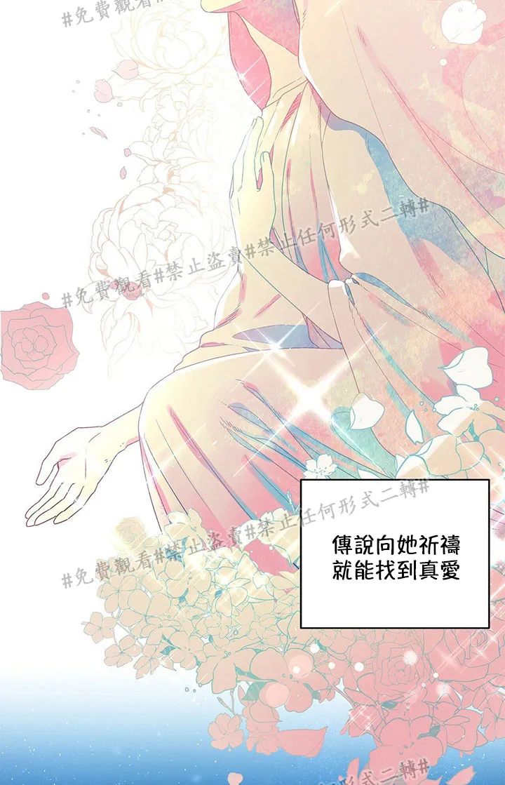 第02话 第5页