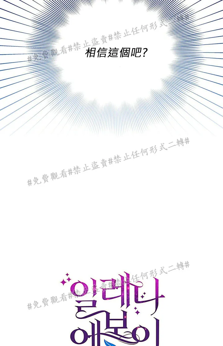第02话 第7页
