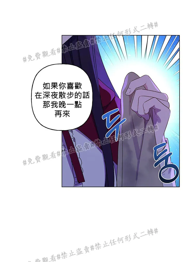 第02话 第13页