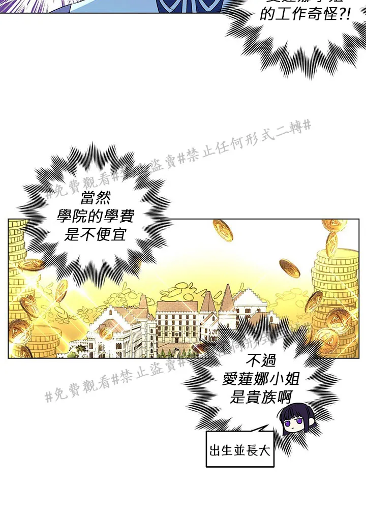 第02话 第16页