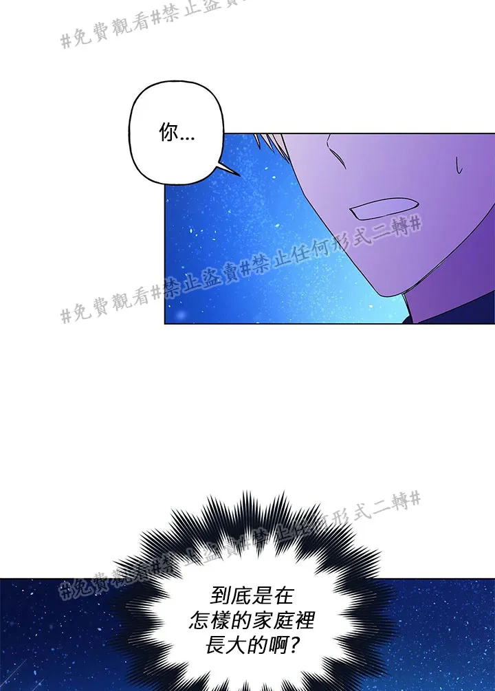 第02话 第18页