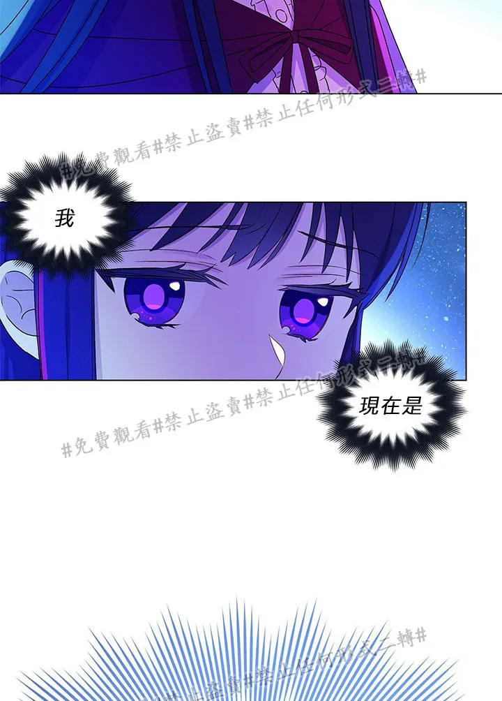 第02话 第21页