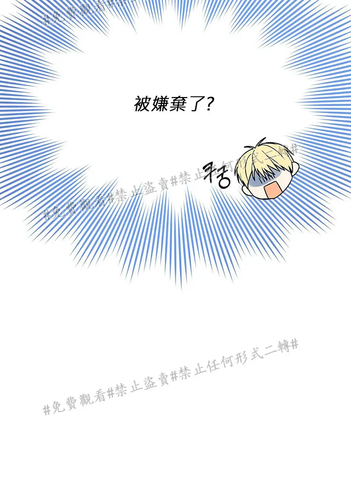 第02话 第22页