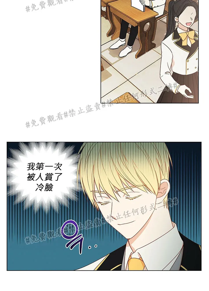 第02话 第24页