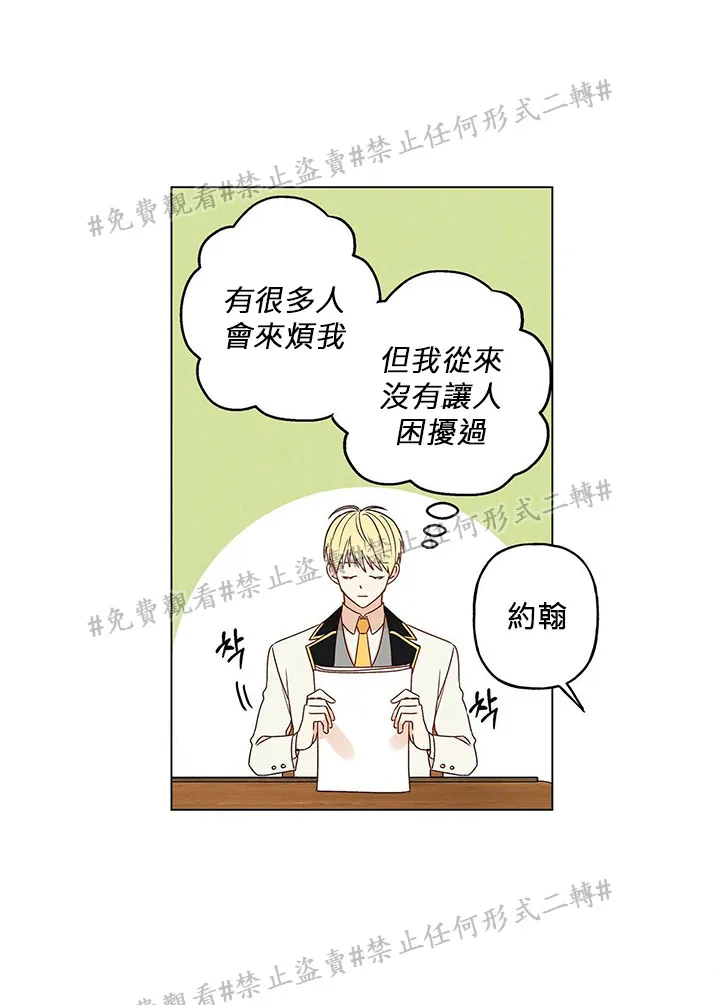第02话 第25页
