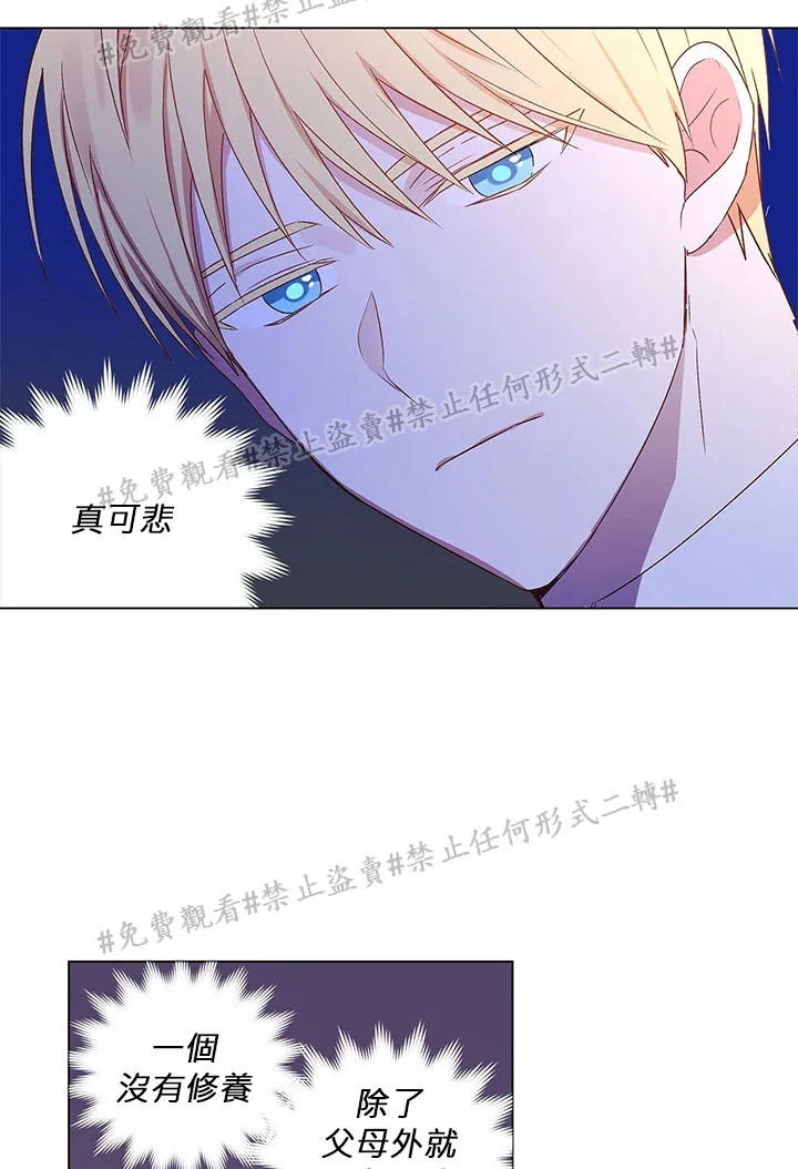 第02话 第30页