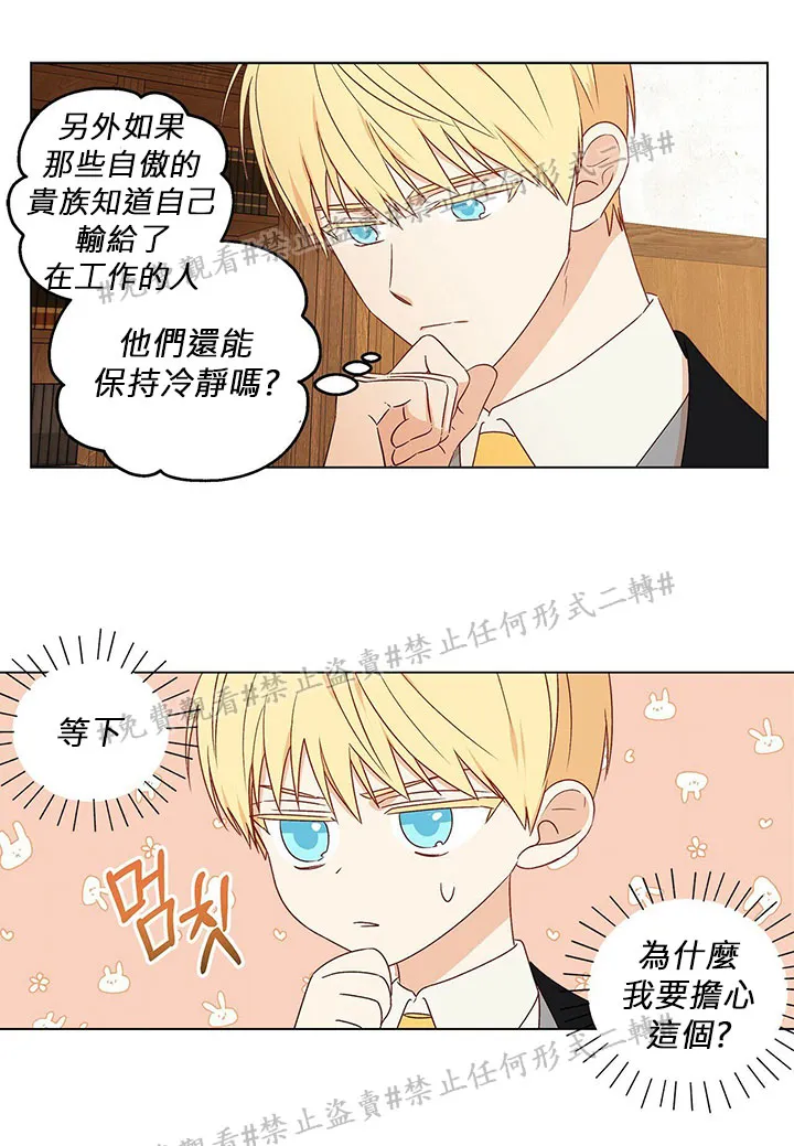 第02话 第34页