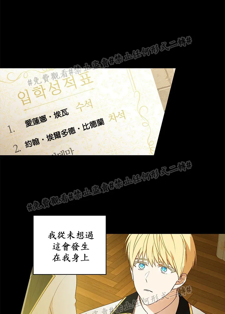 第02话 第41页