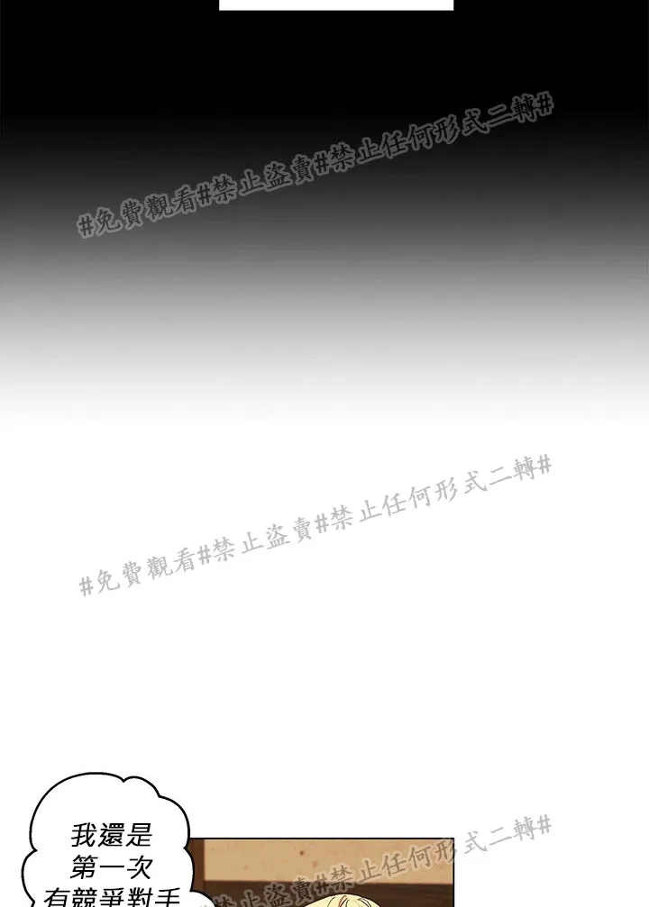 第02话 第43页