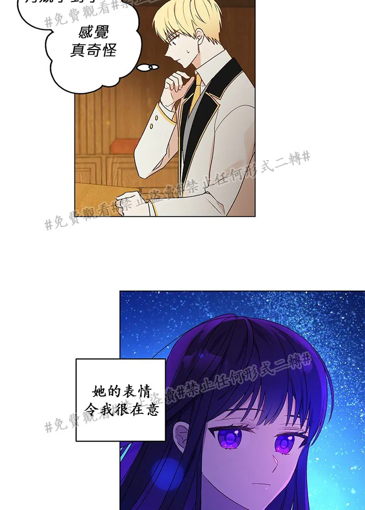 第02话 第44页