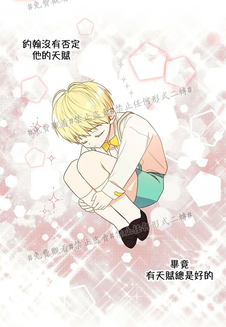 第02话 第49页
