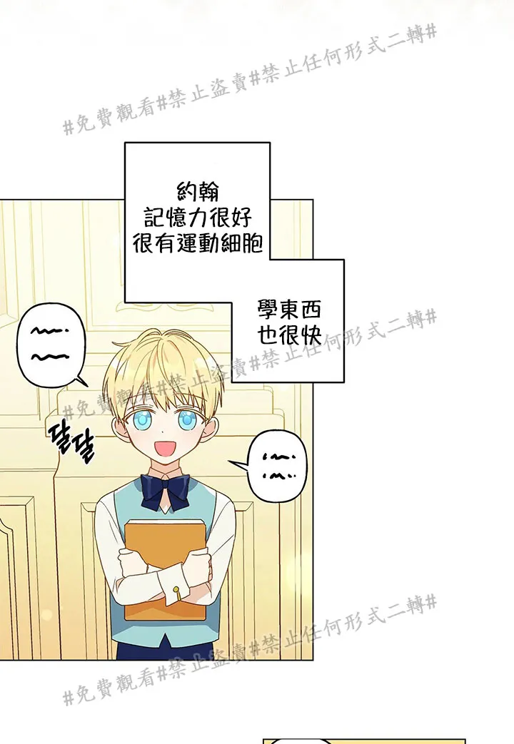 第02话 第50页