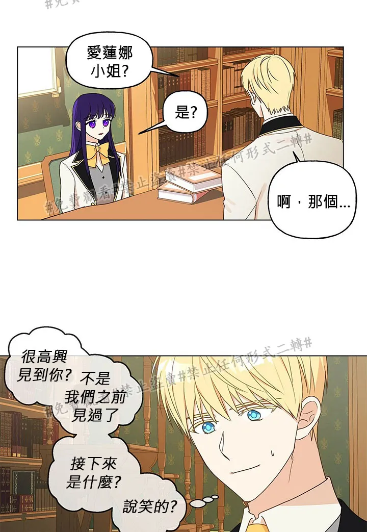第02话 第54页