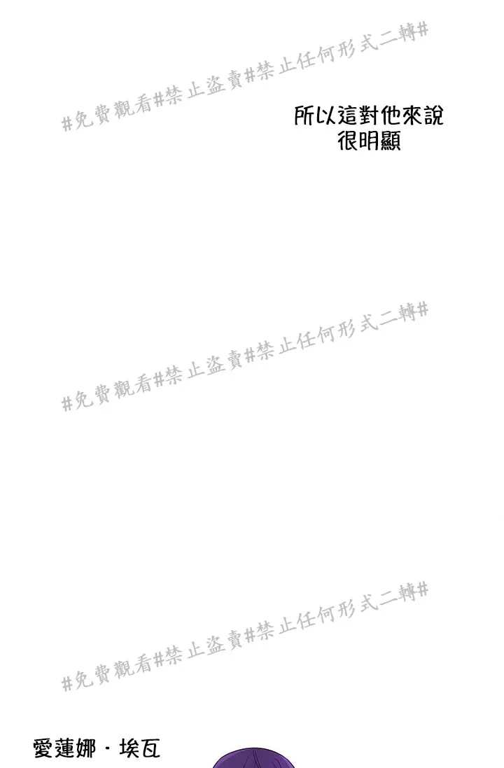 第02话 第59页