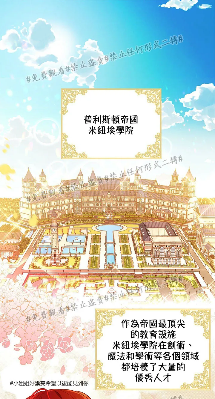 第01话 第3页