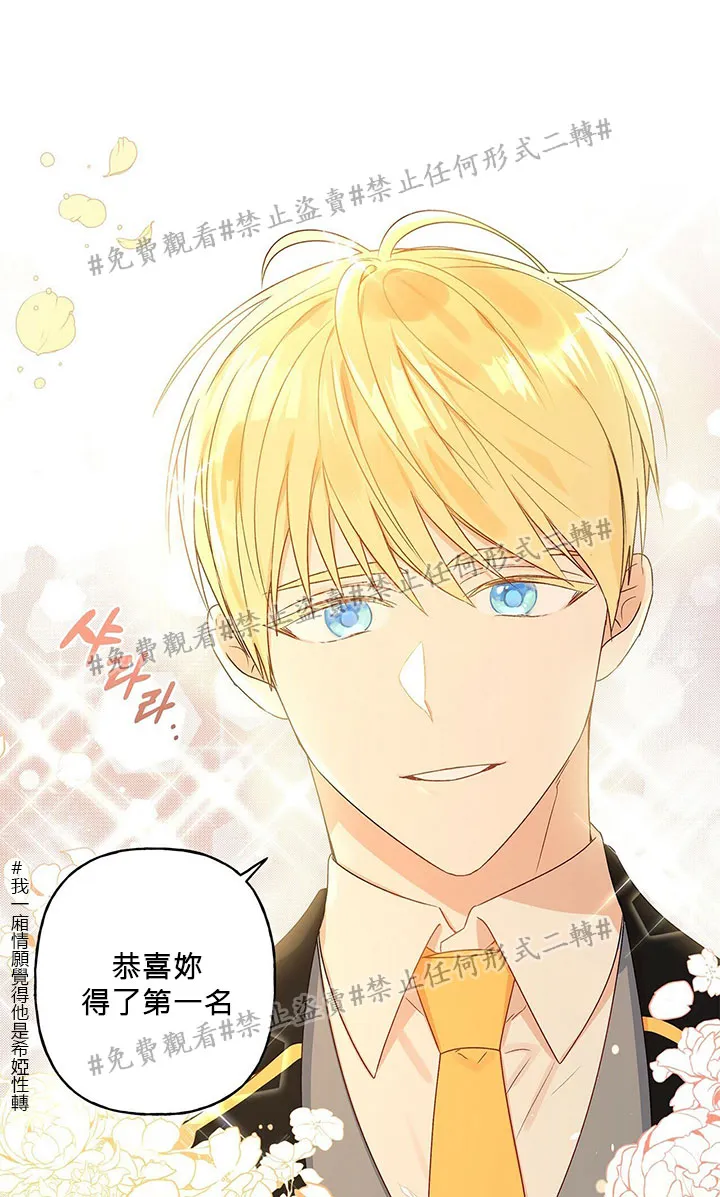 第01话 第9页