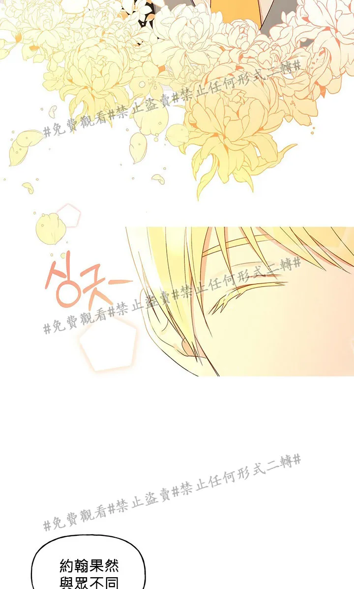 第01话 第10页