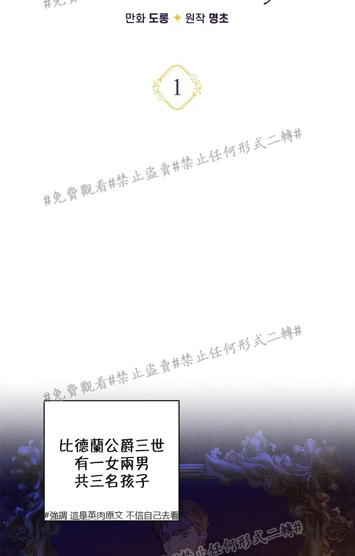 第01话 第20页