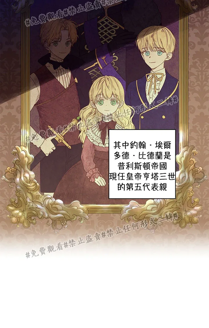 第01话 第21页