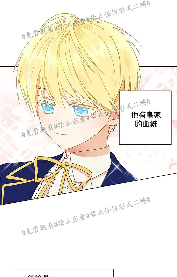 第01话 第22页