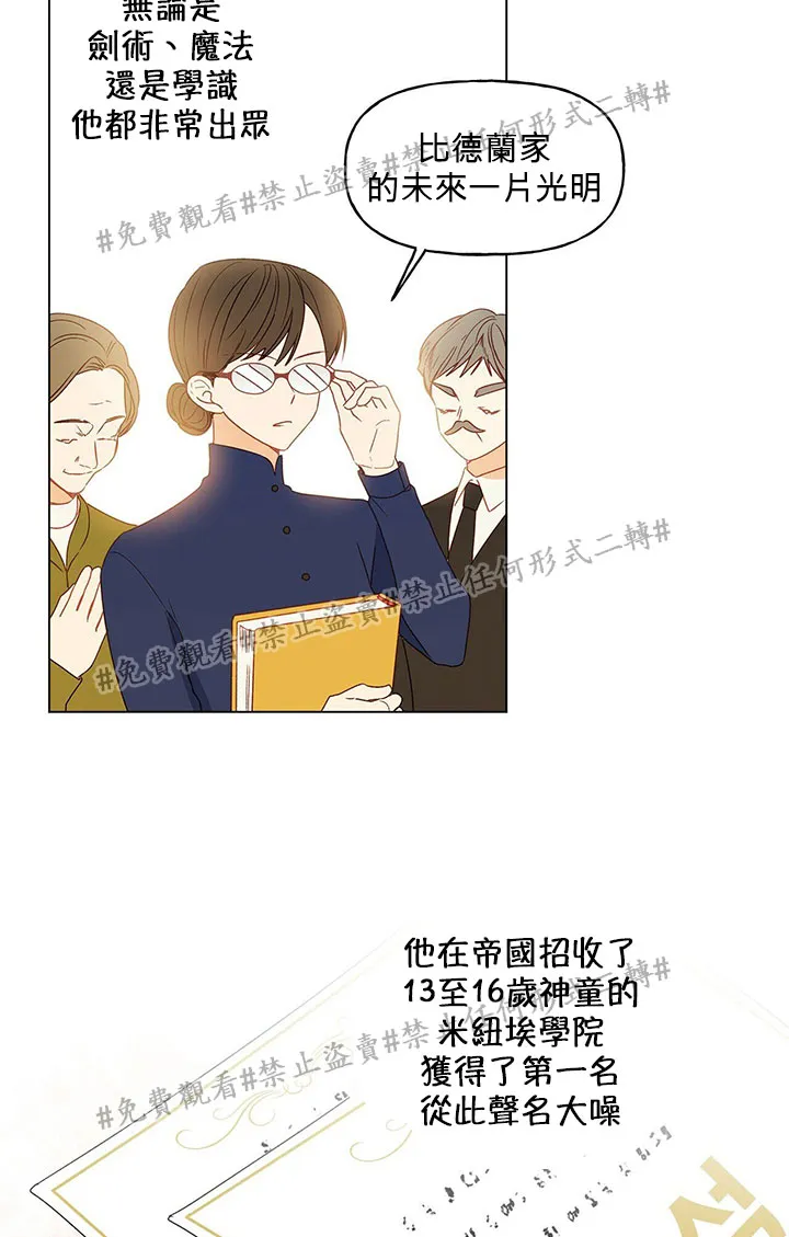 第01话 第23页