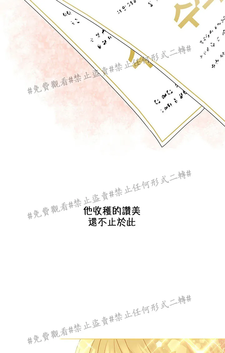 第01话 第24页