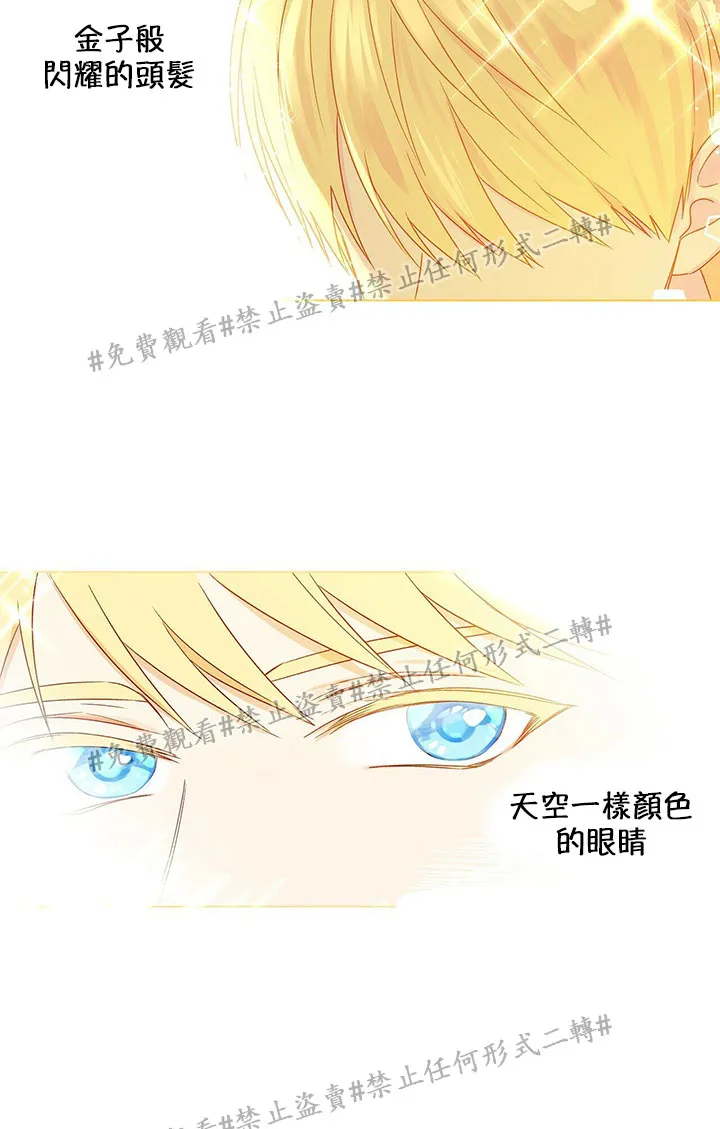 第01话 第25页