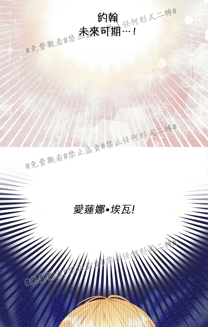 第01话 第28页