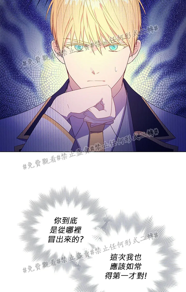 第01话 第29页