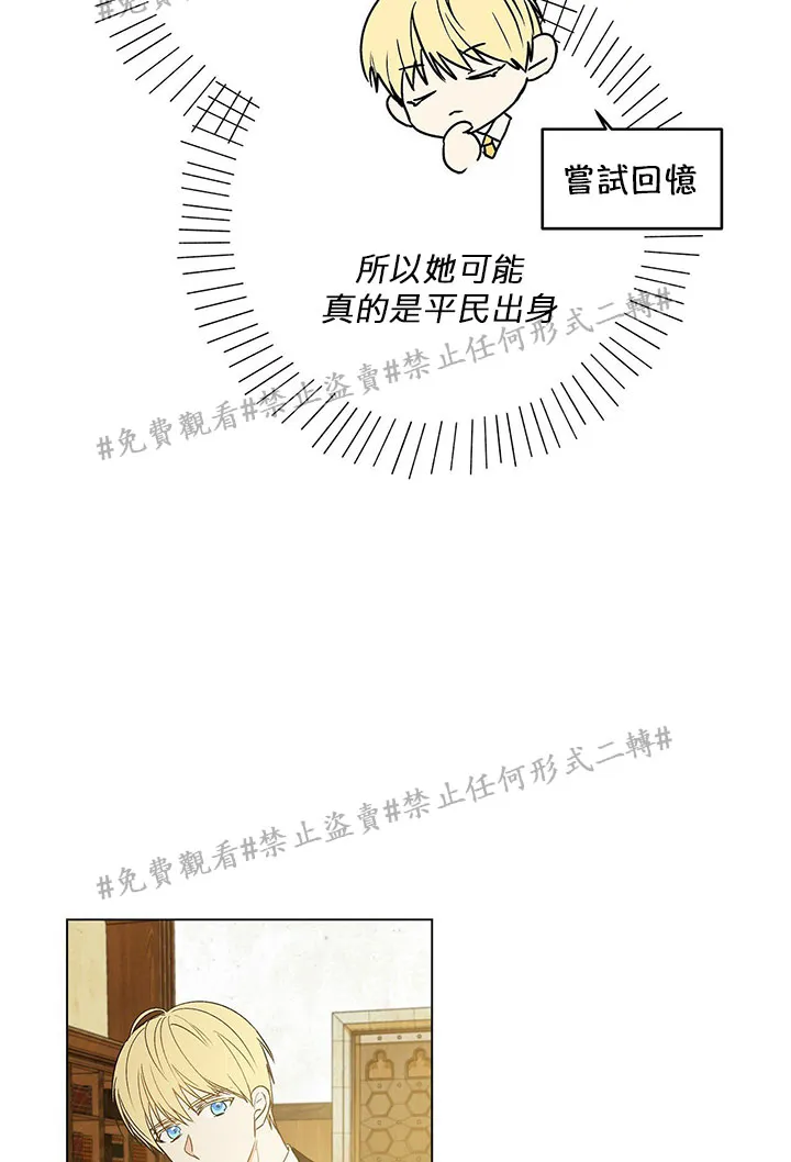 第01话 第32页