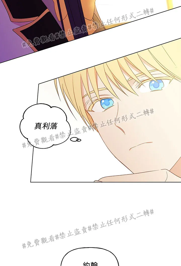 第01话 第36页