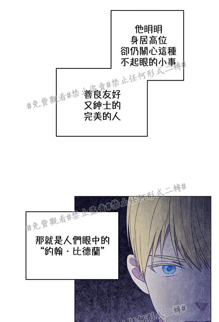 第01话 第40页