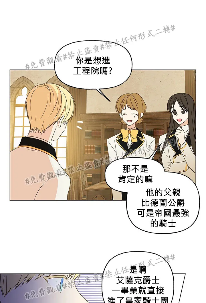 第01话 第42页