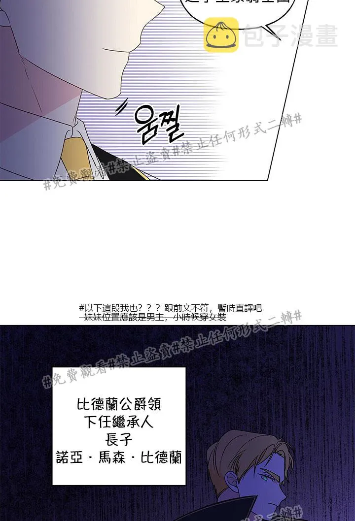 第01话 第43页
