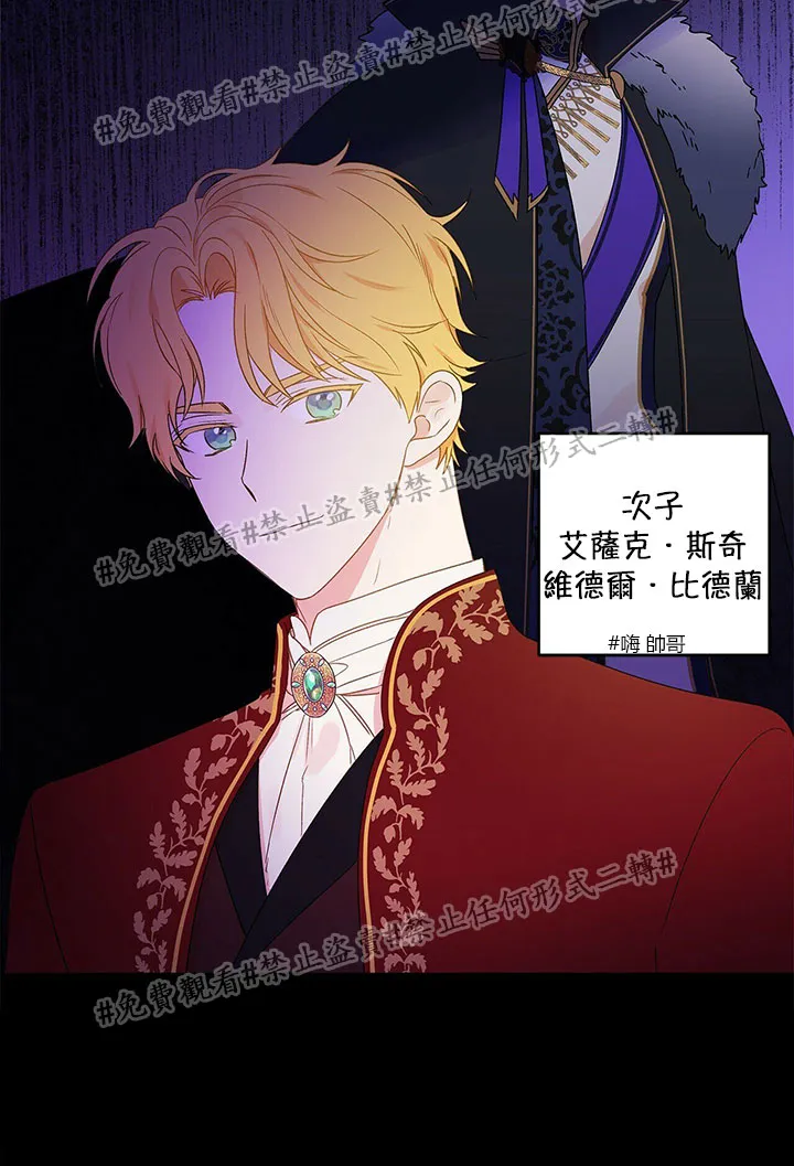 第01话 第44页