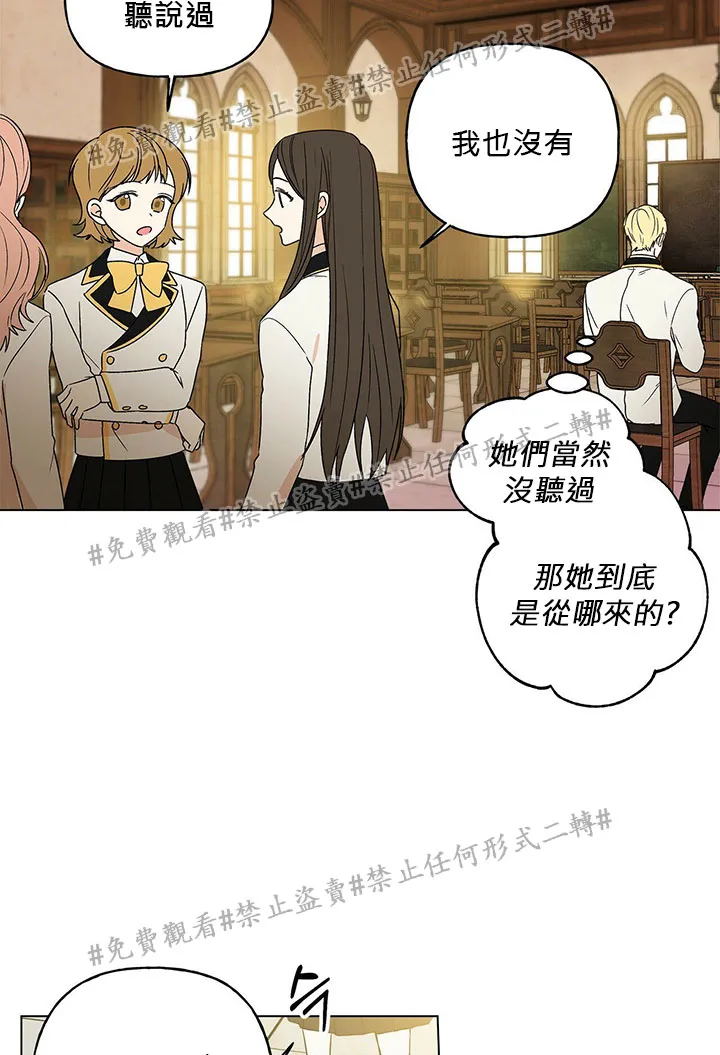 第01话 第51页