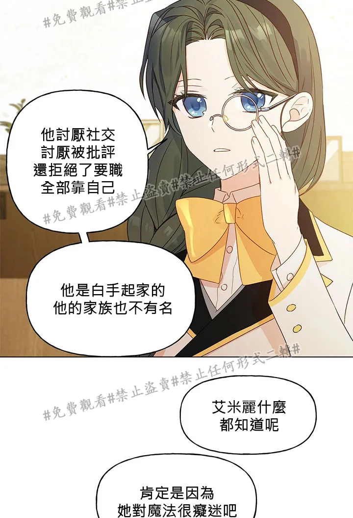 第01话 第53页