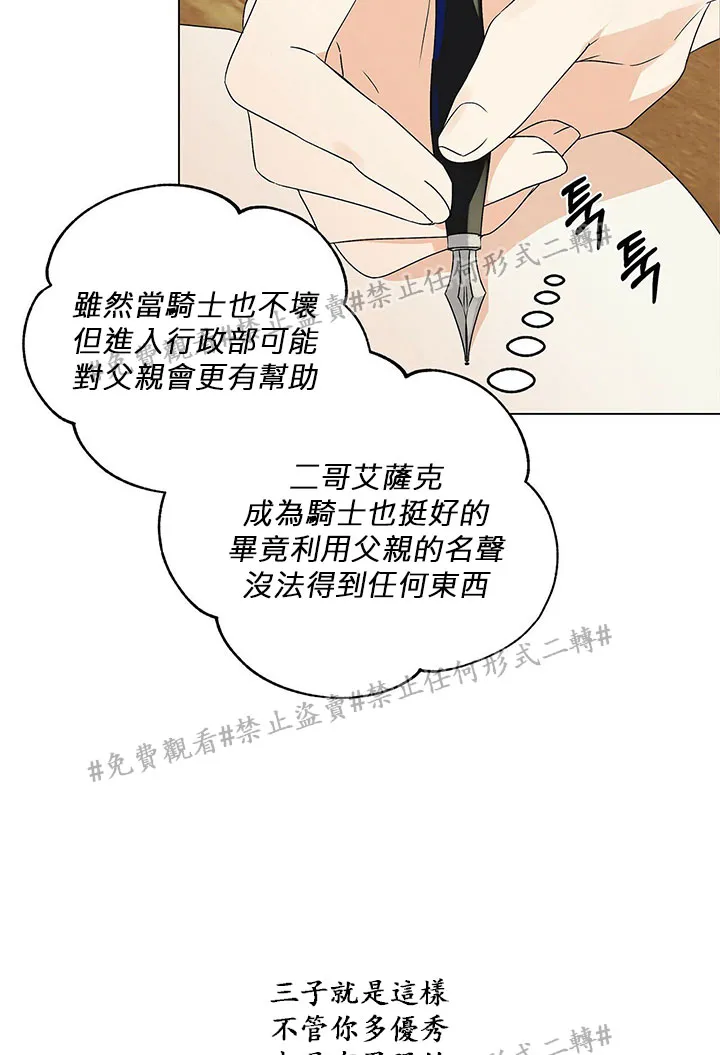 第01话 第58页