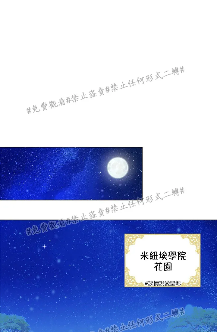 第01话 第64页