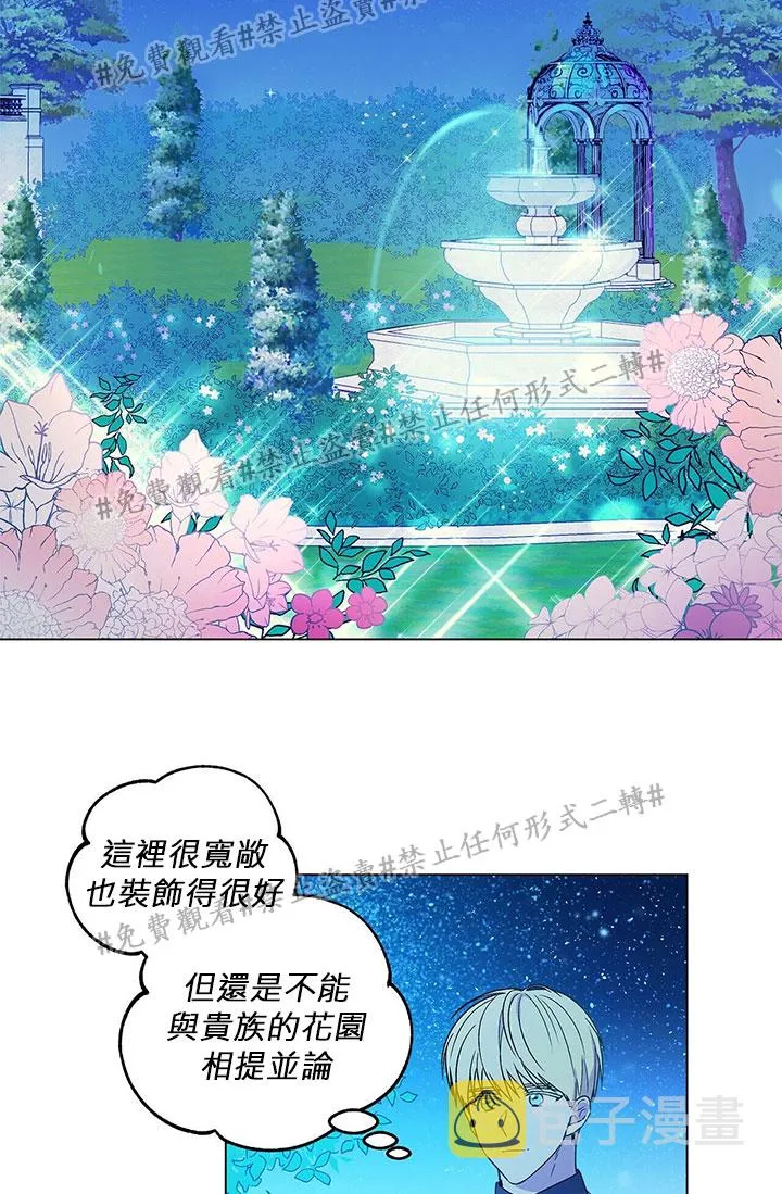 第01话 第65页