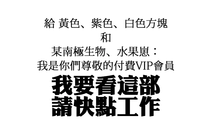 第01话 第69页