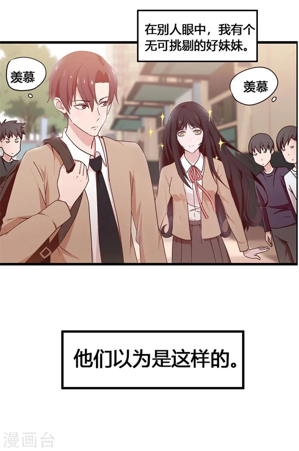 第1话 第1页