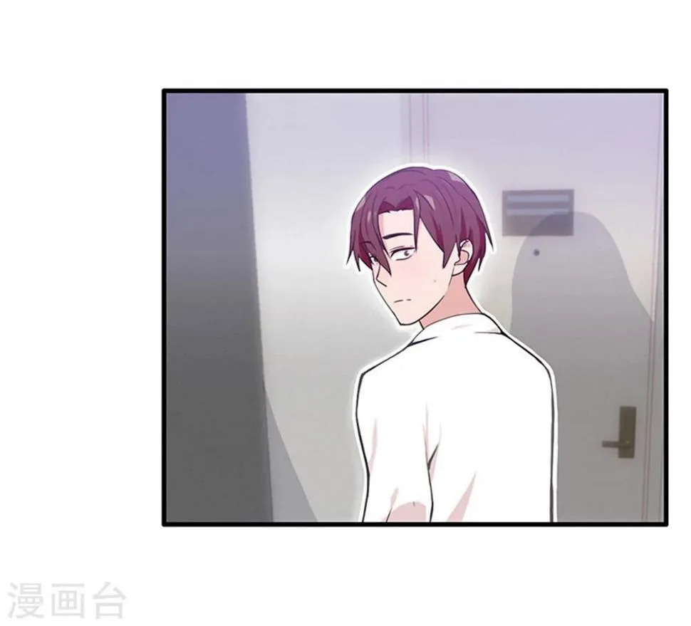 第2话 第10页