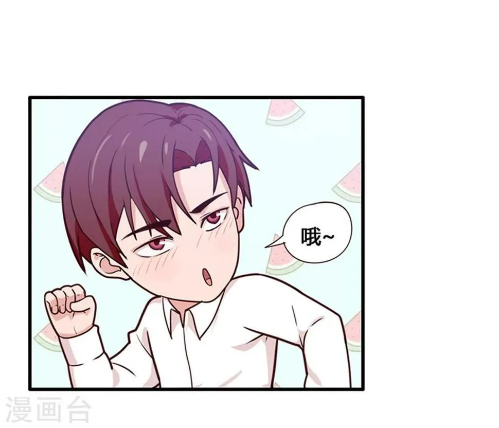 第2话 第16页