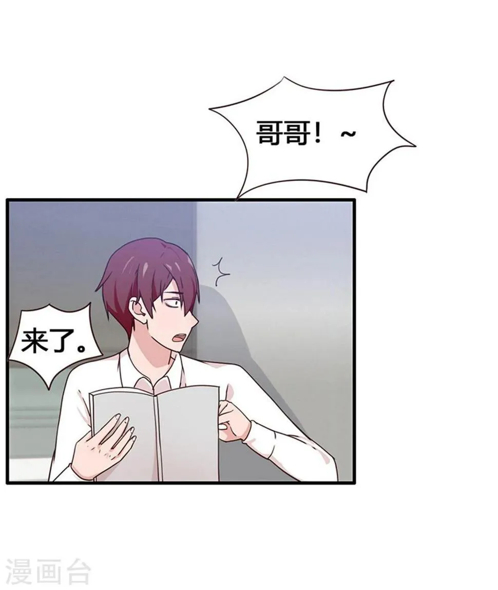 第2话 第27页