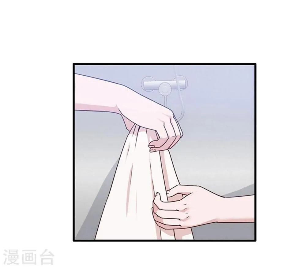 第2话 第28页