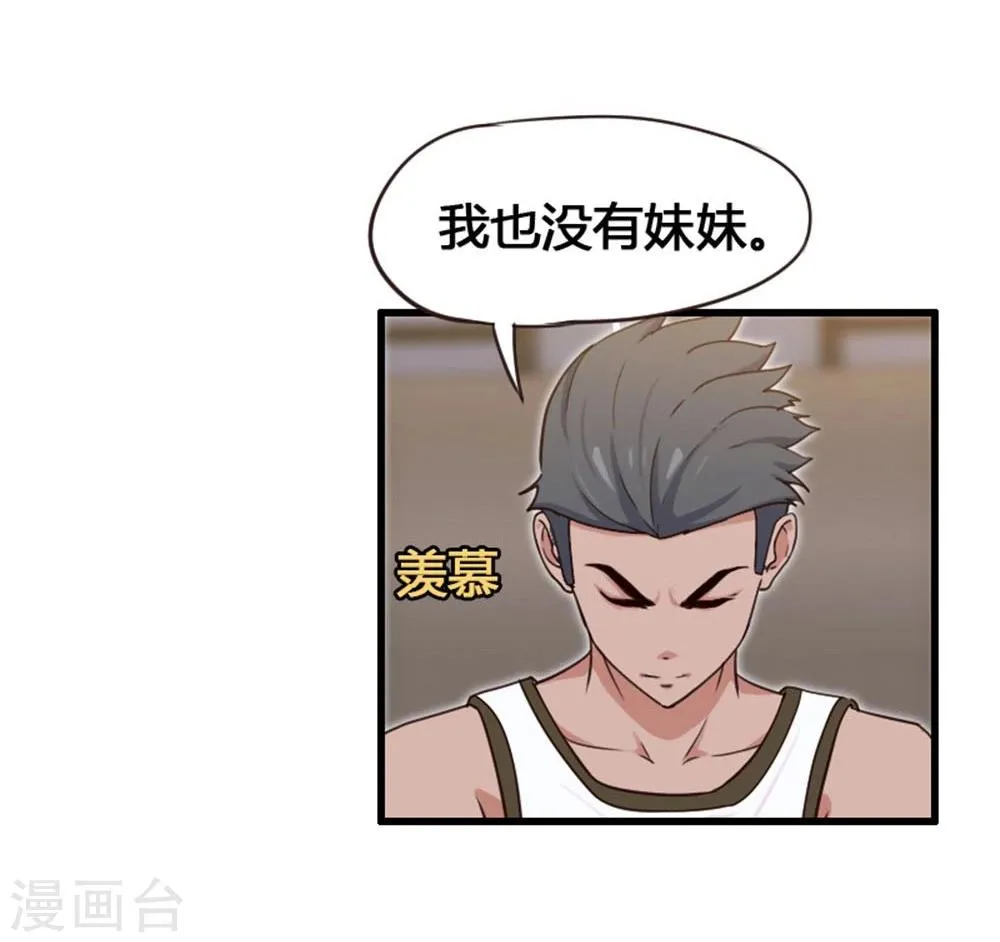 第4话 第13页