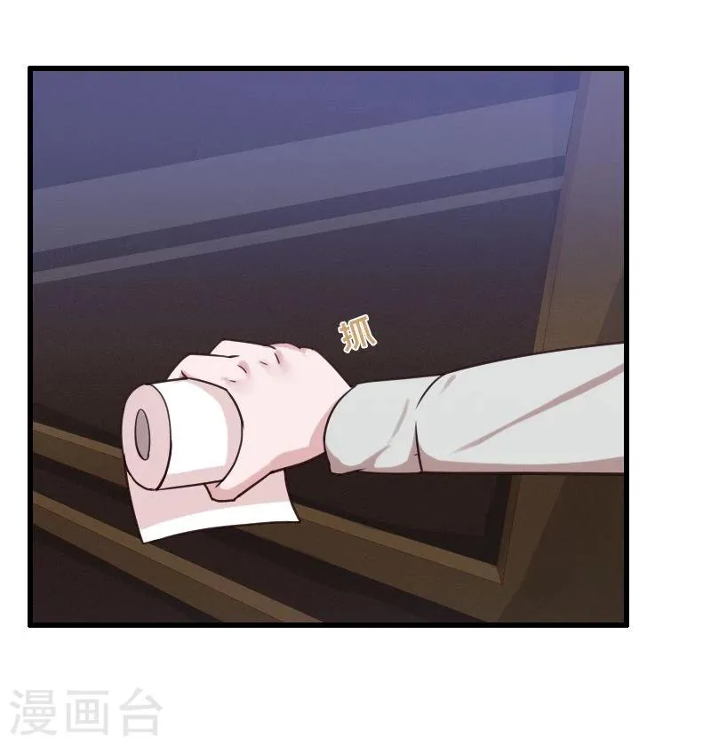 第5话 第1页