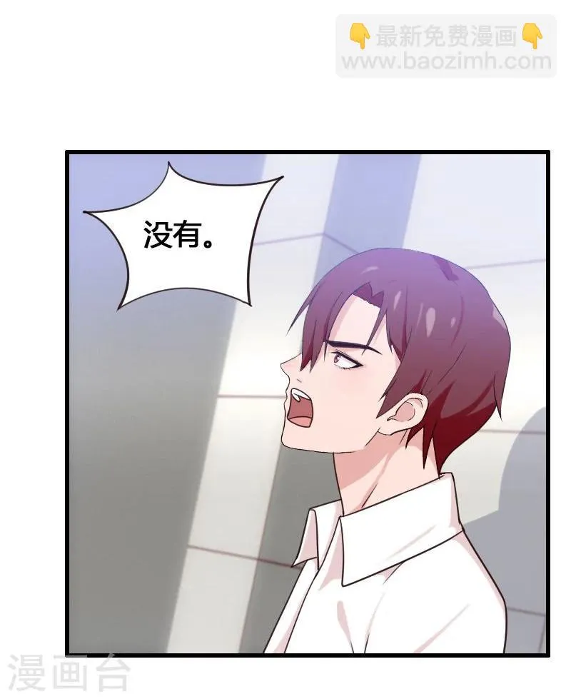 第5话 第5页